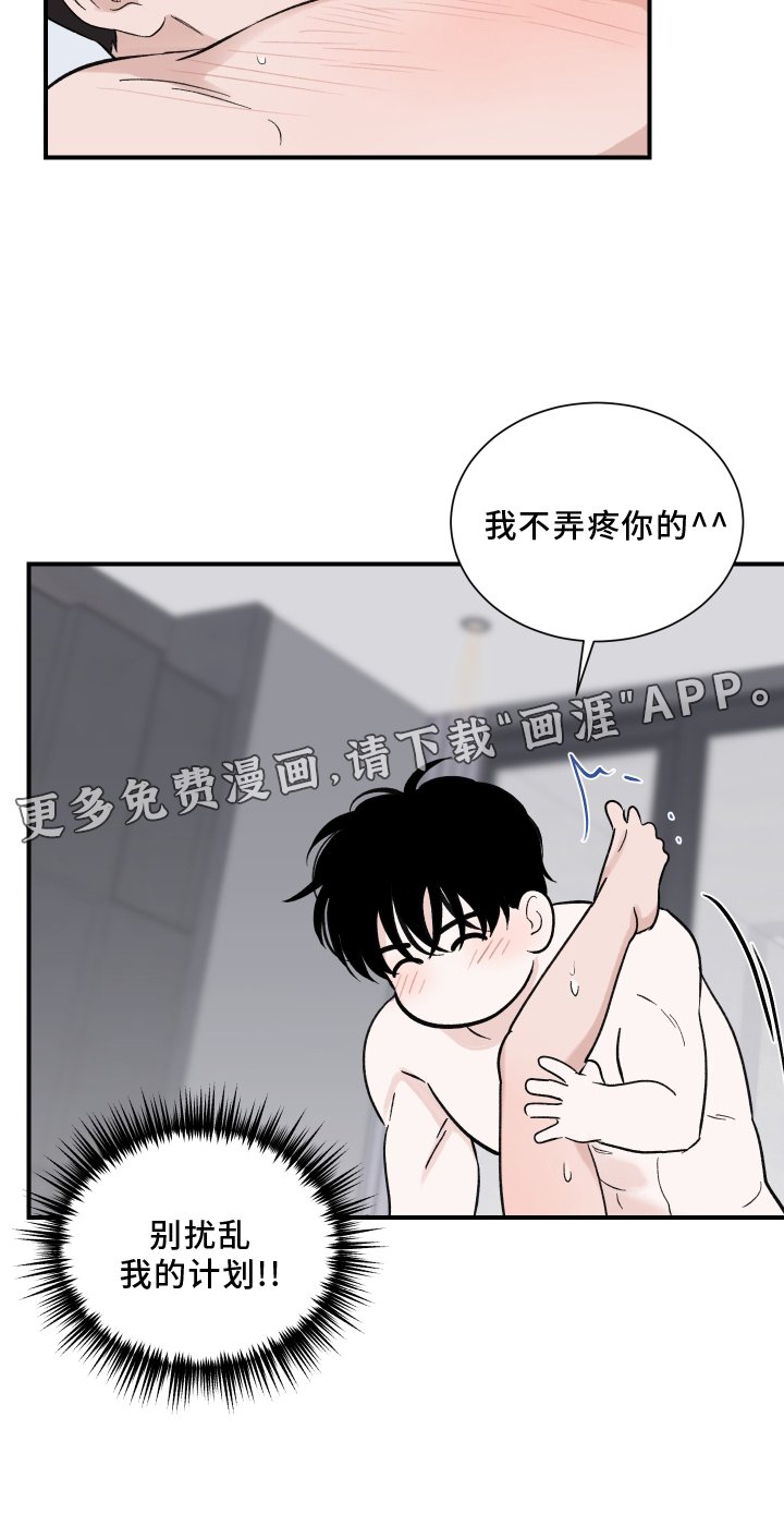 第11章：扰乱