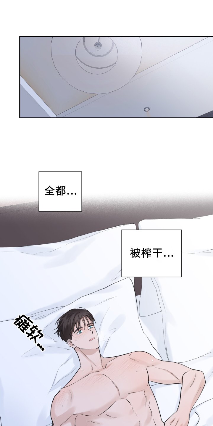 第12章：短信