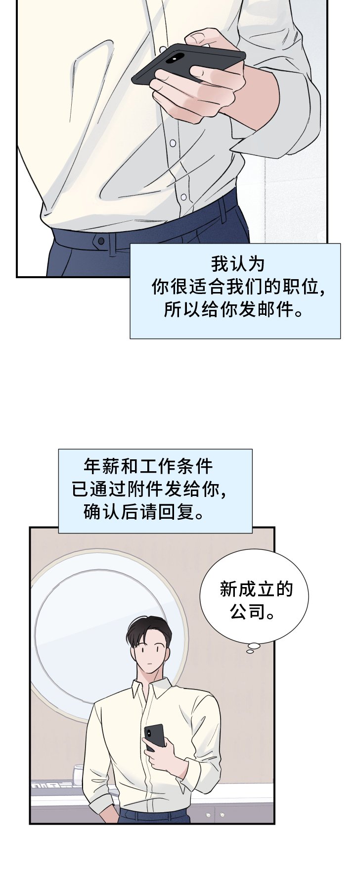第12章：短信