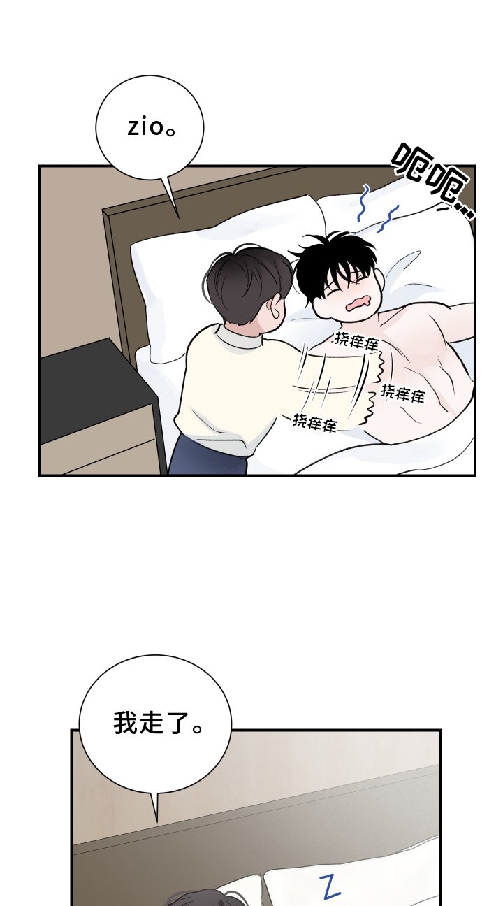 第13章：面试