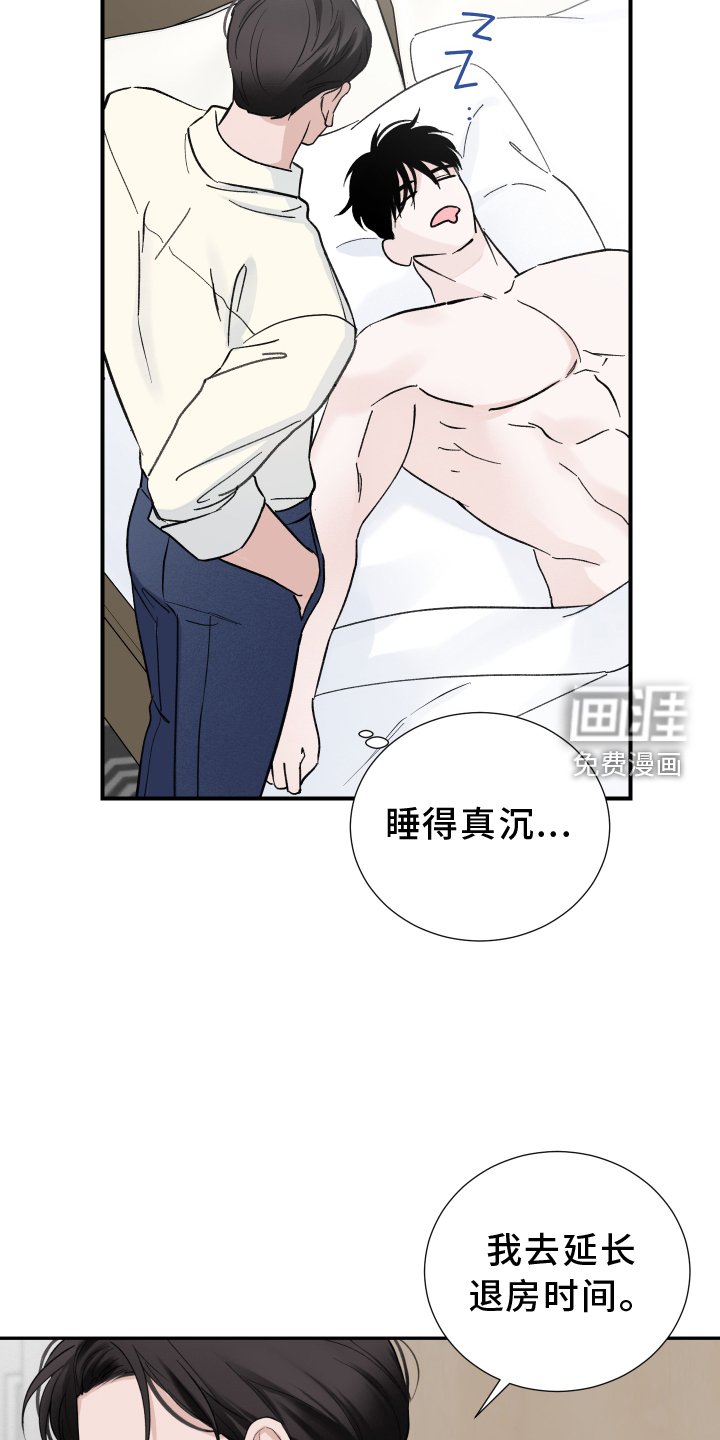 第13章：面试