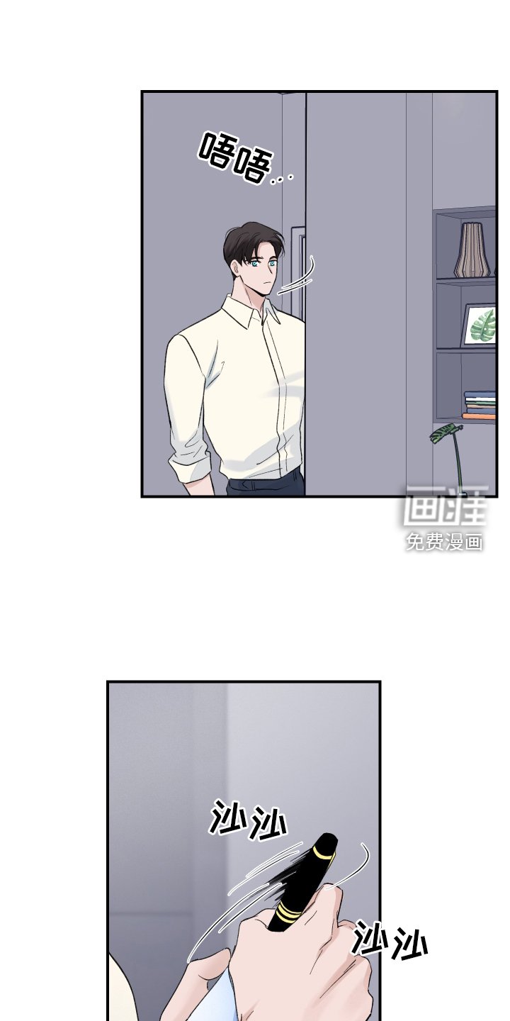 第13章：面试