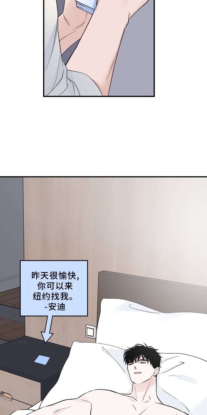 第13章：面试