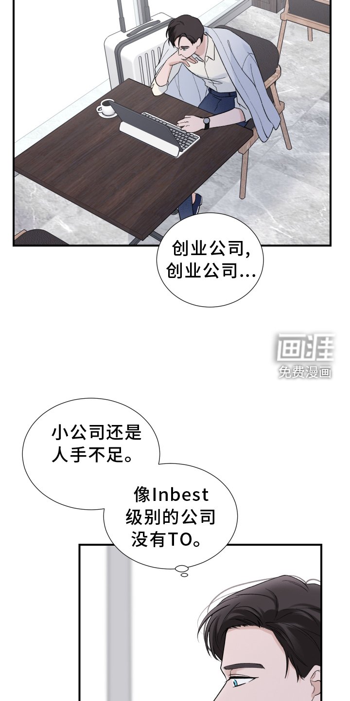 第13章：面试