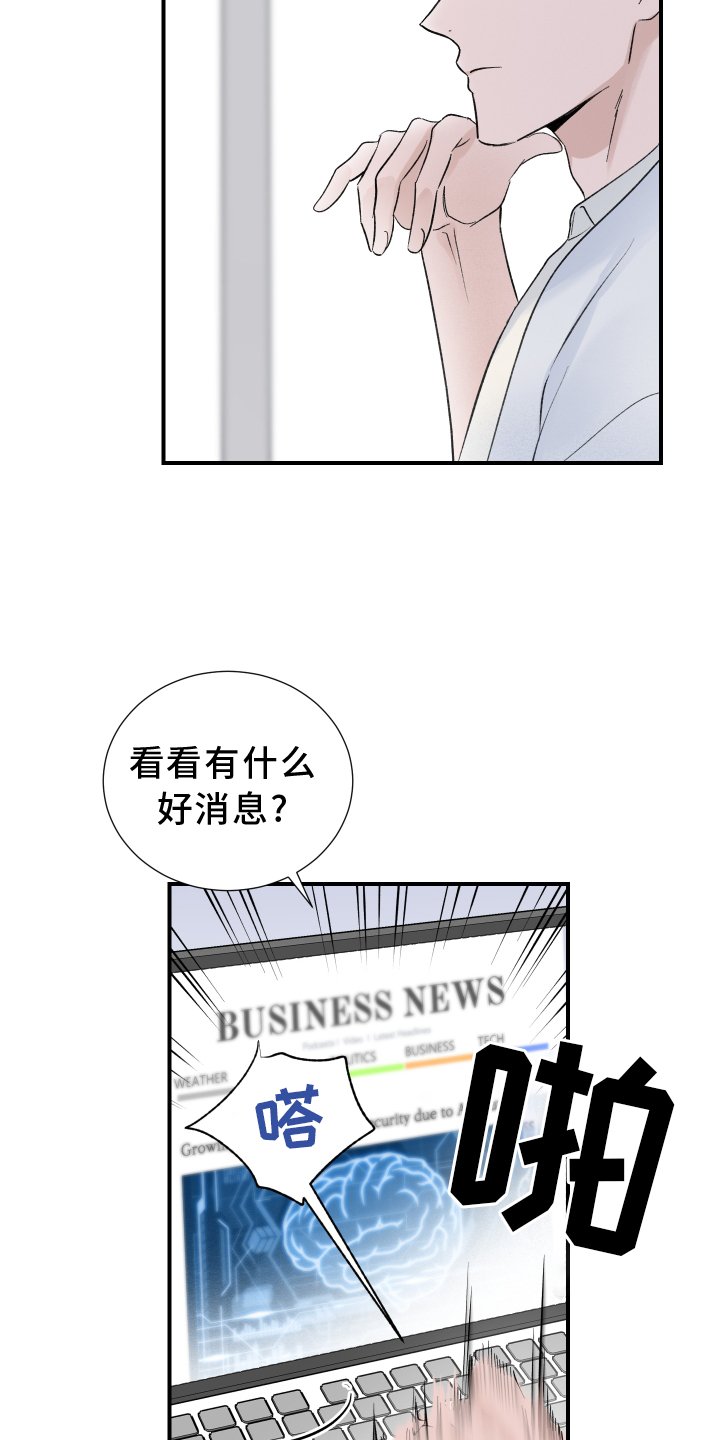 第13章：面试