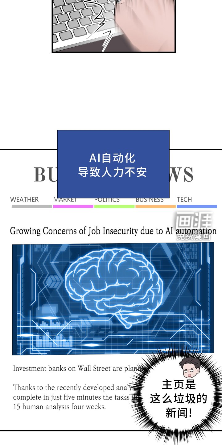 第13章：面试