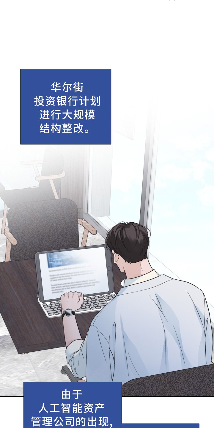第13章：面试