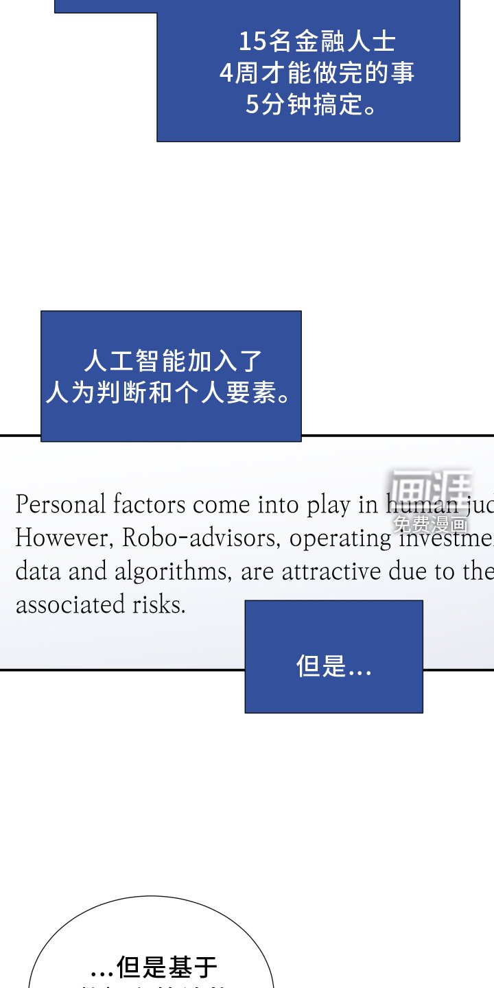第13章：面试