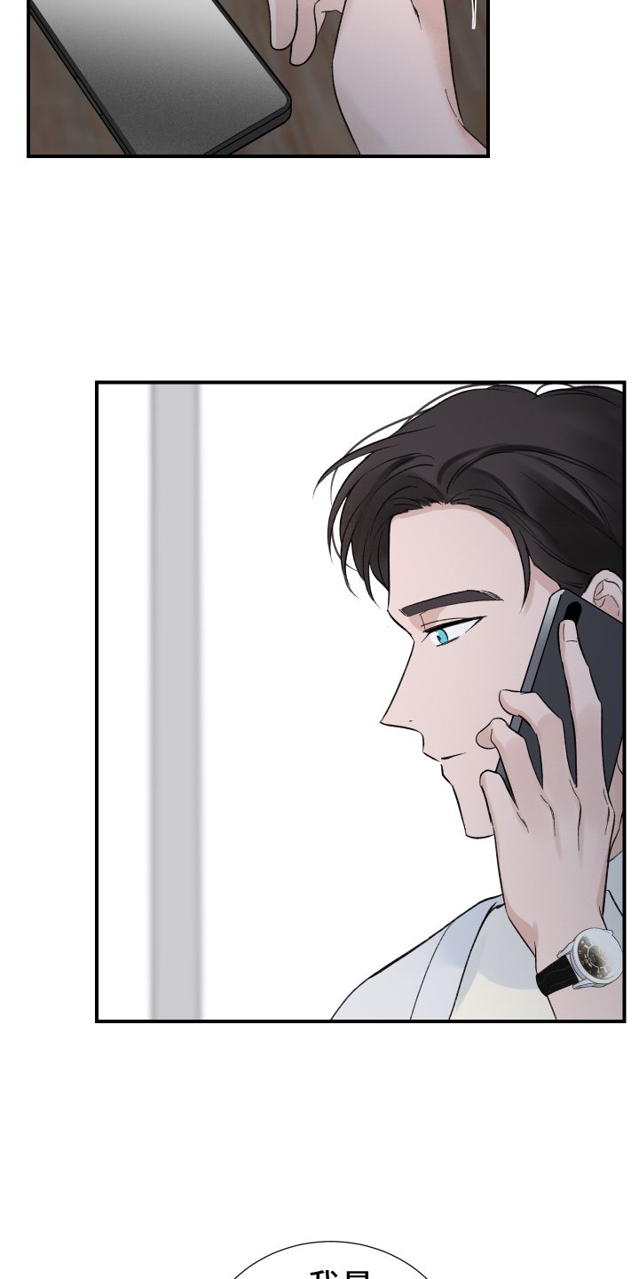 第13章：面试