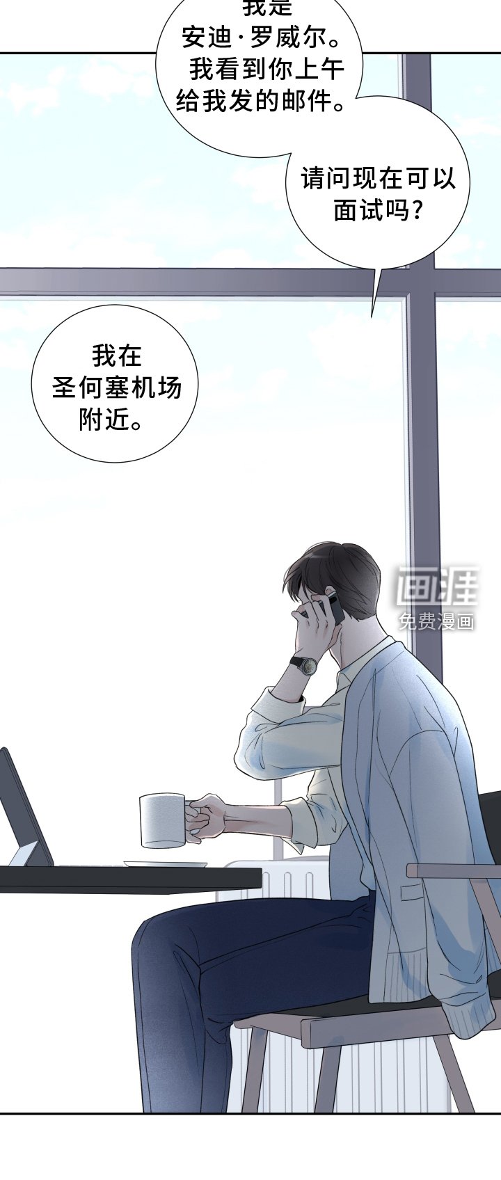 第13章：面试