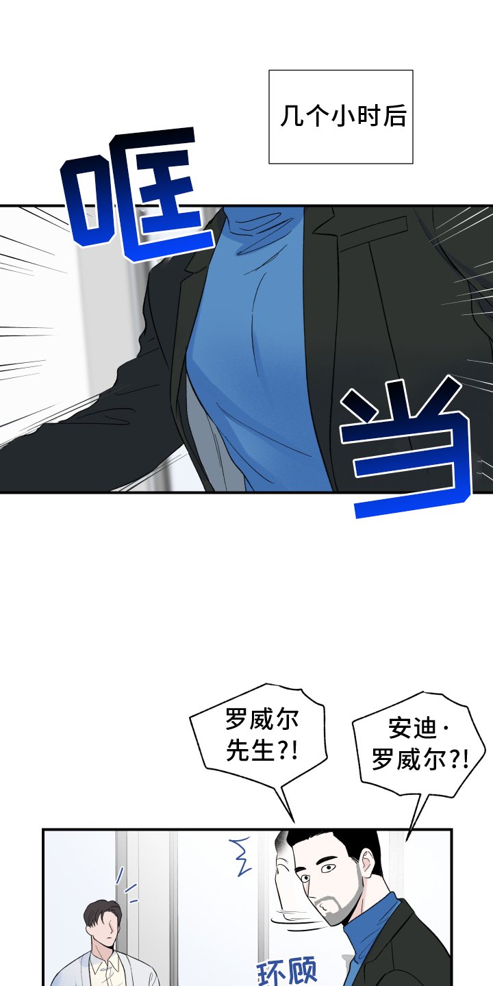 第13章：面试