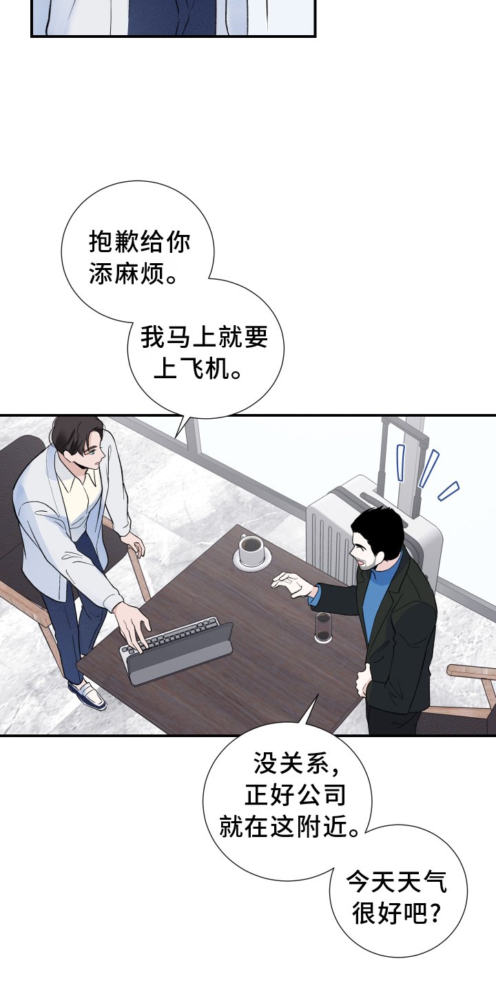 第13章：面试