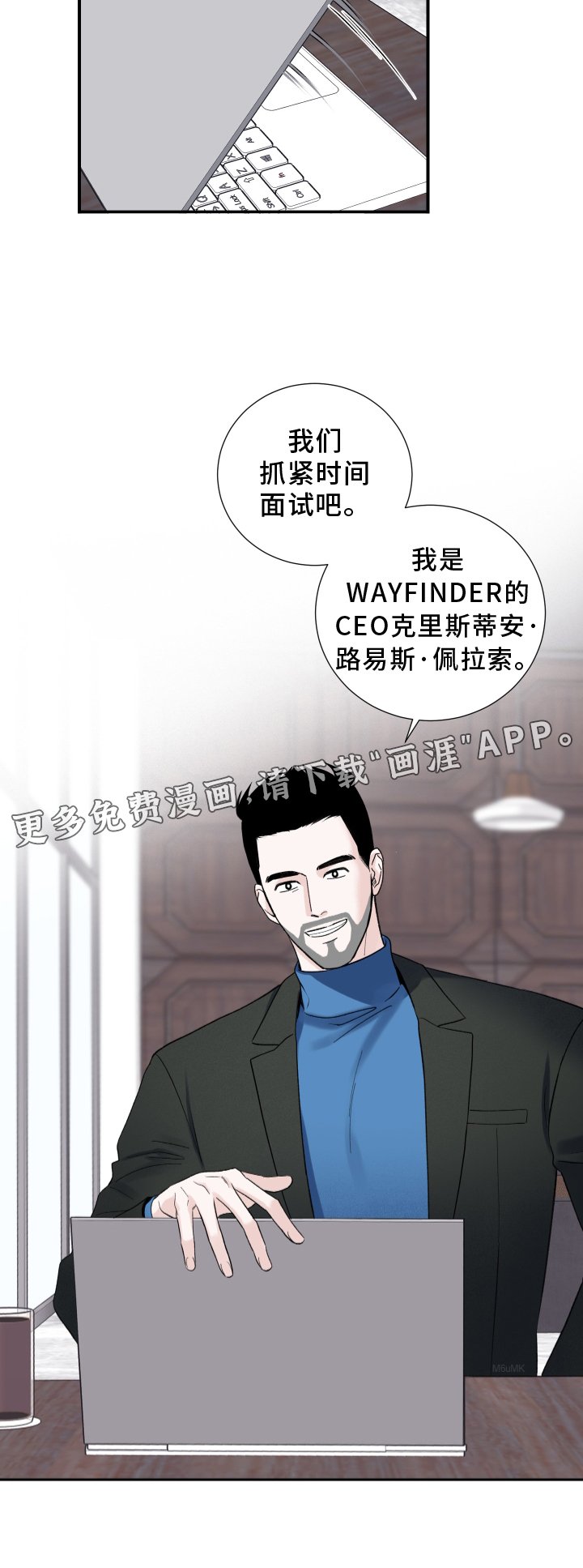 第13章：面试