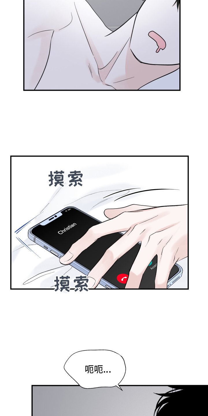 第14章：条件
