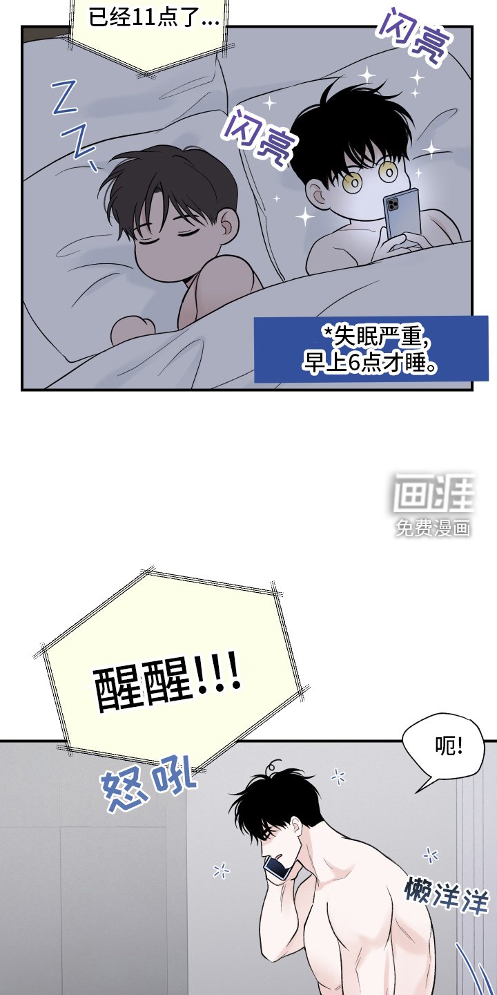 第14章：条件