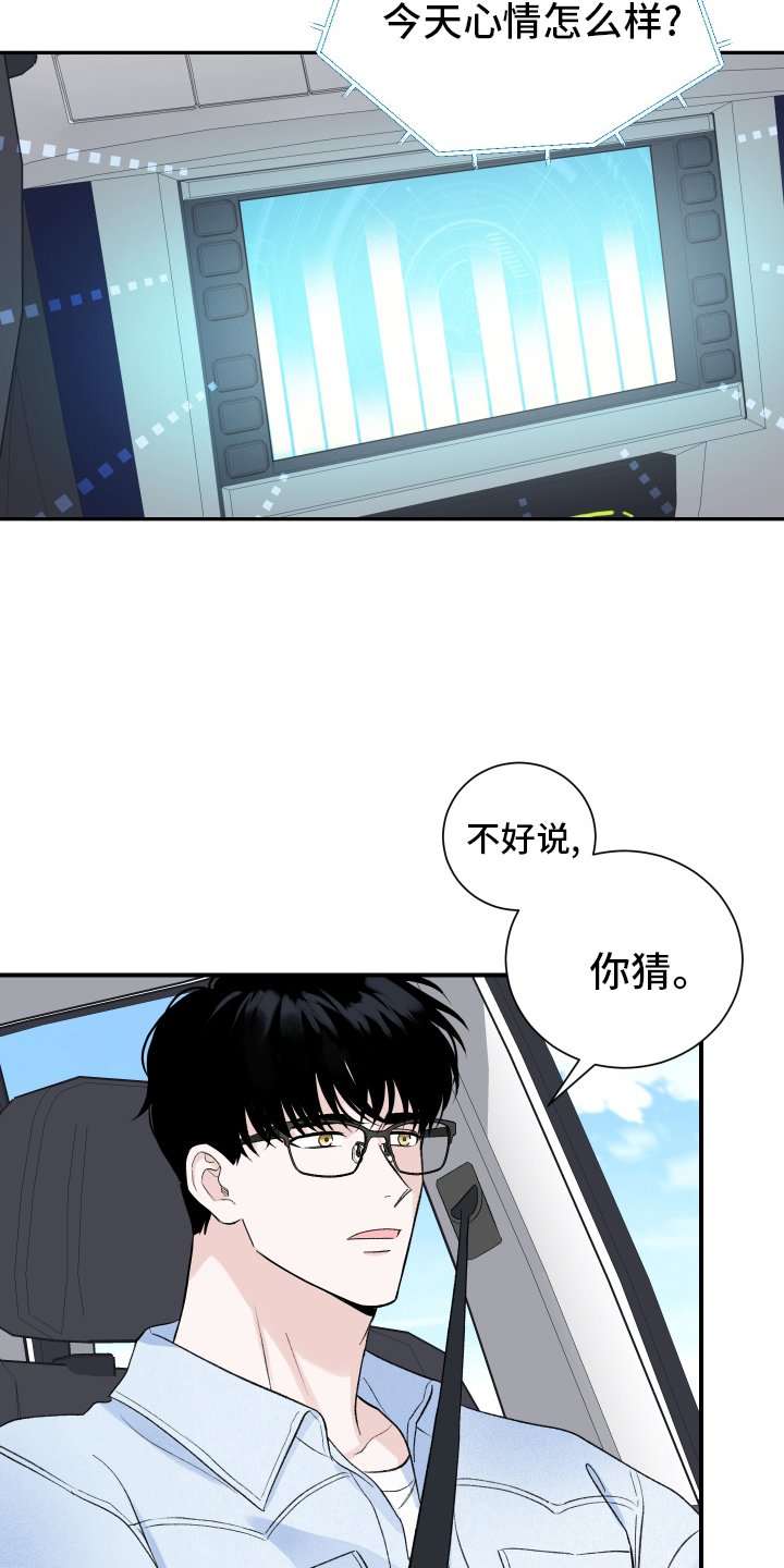 第14章：条件