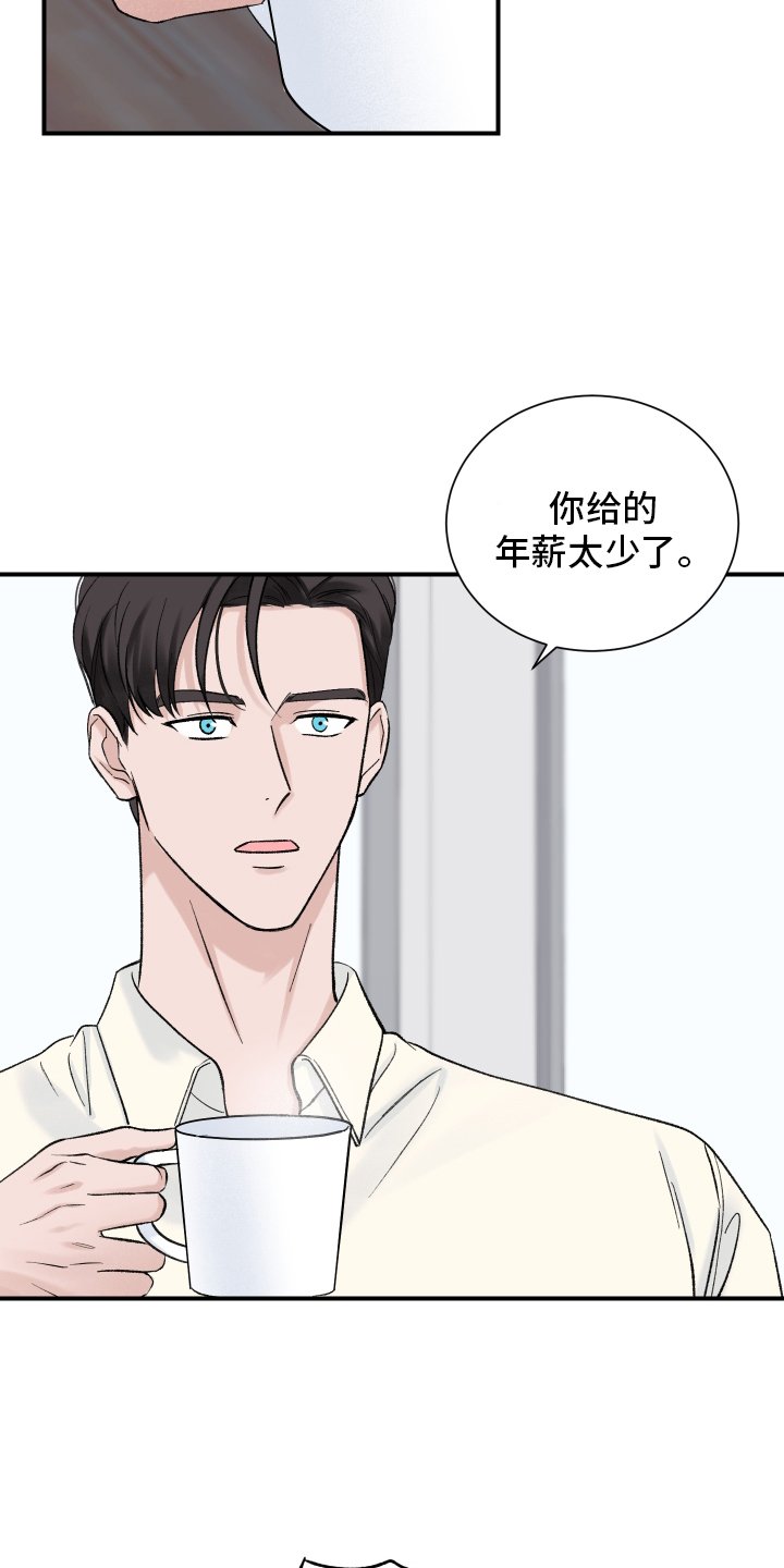 第14章：条件