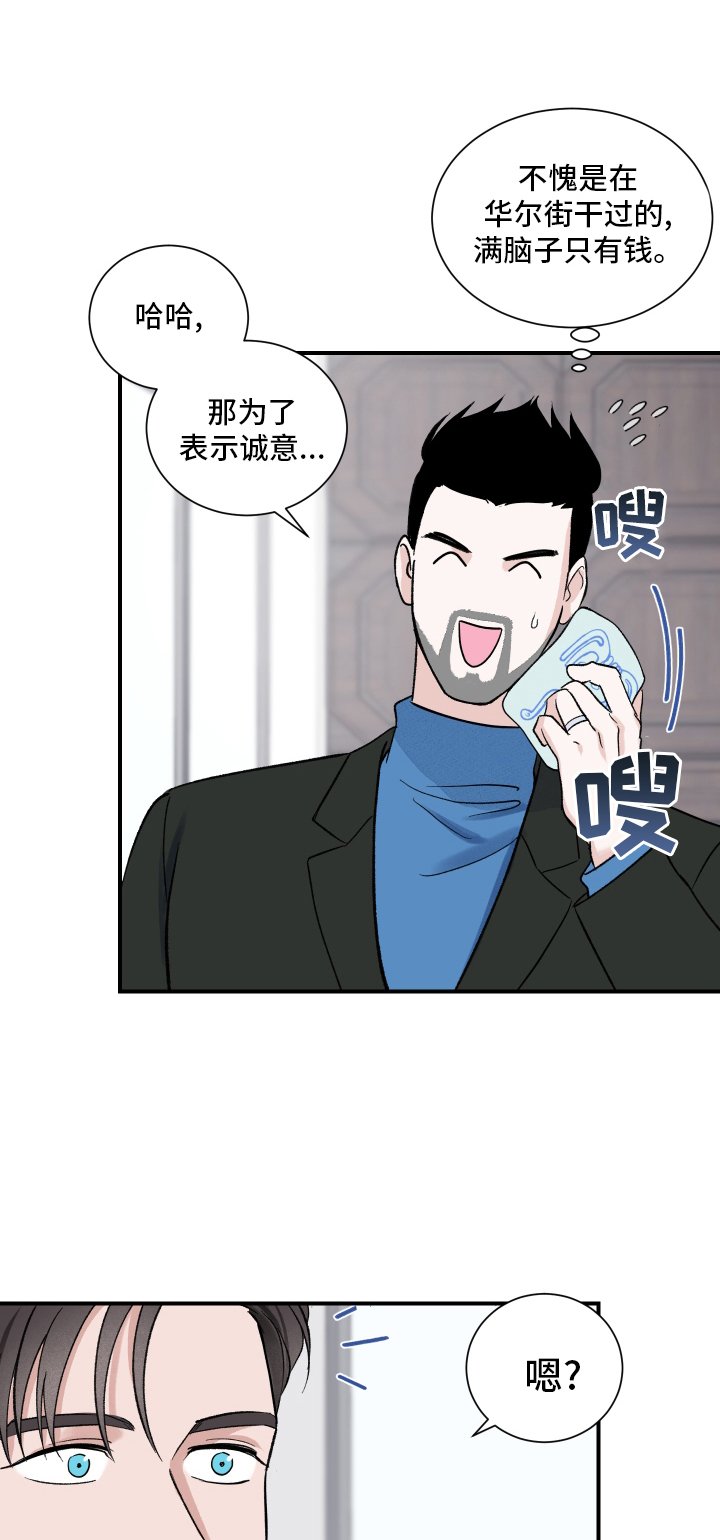 第15章：关系