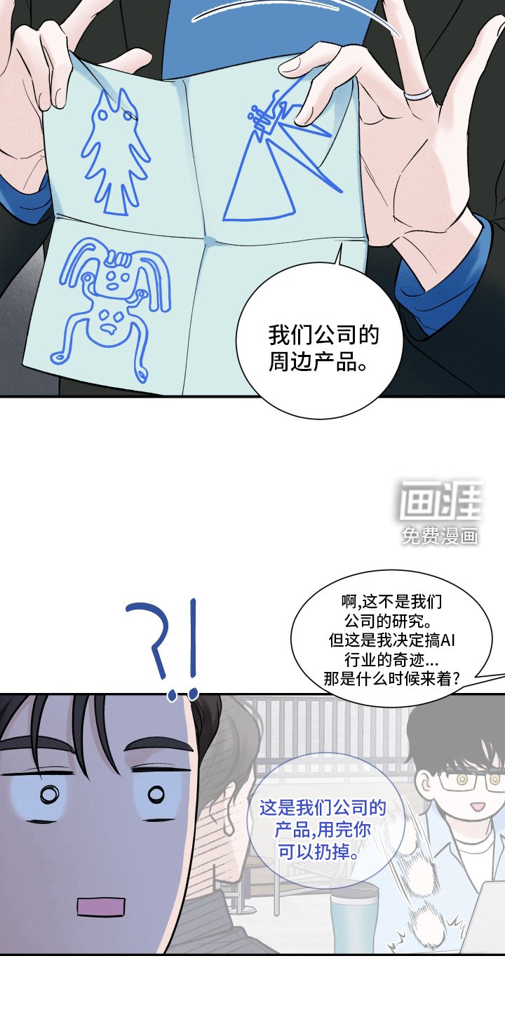 第15章：关系