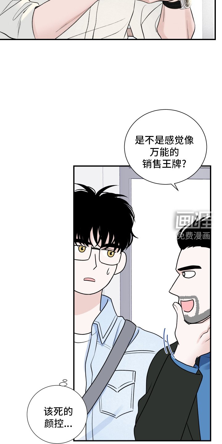 第15章：关系