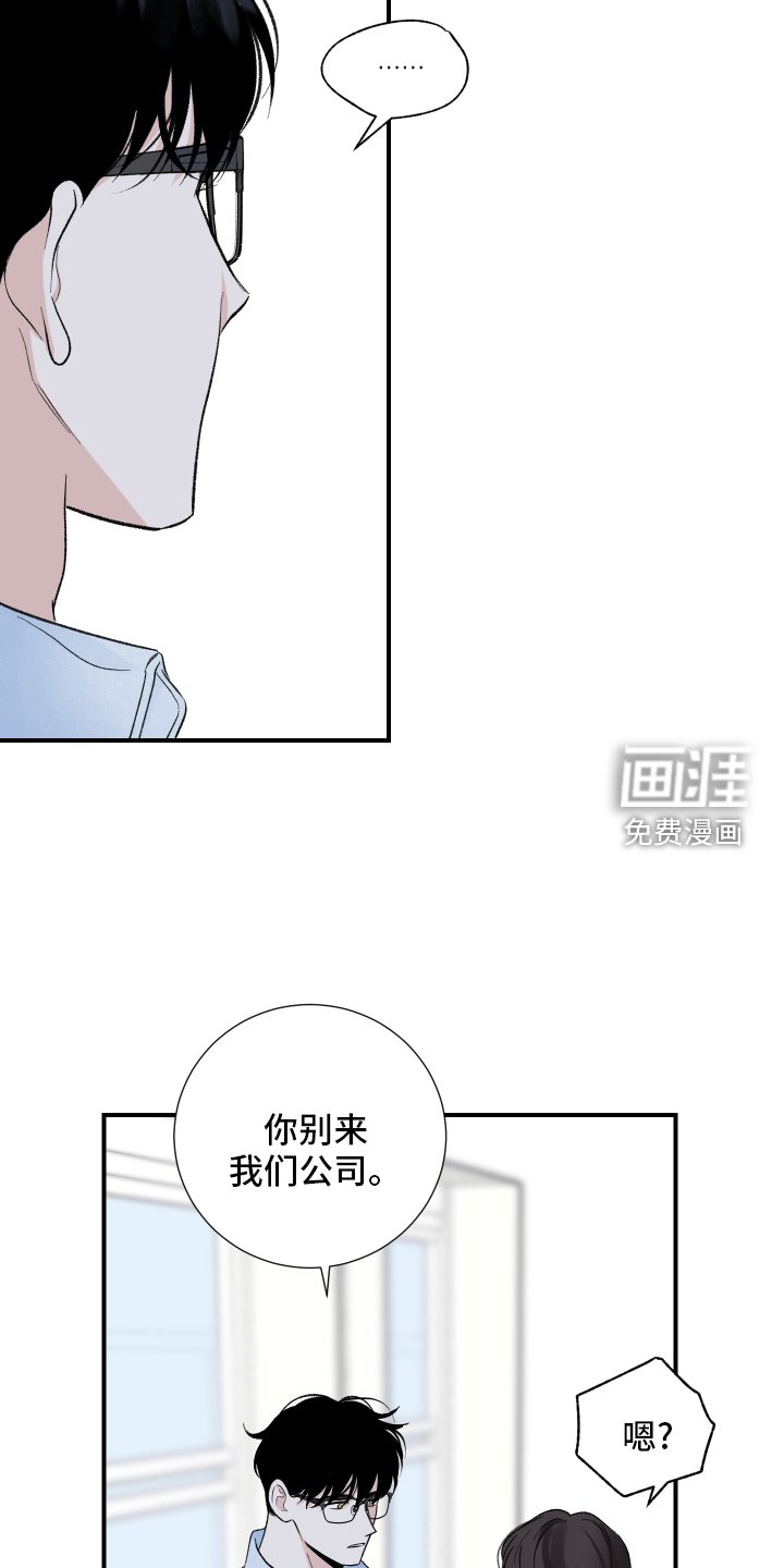 第15章：关系