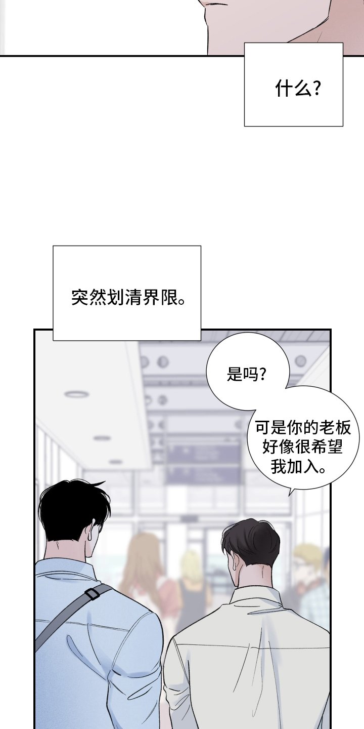 第15章：关系