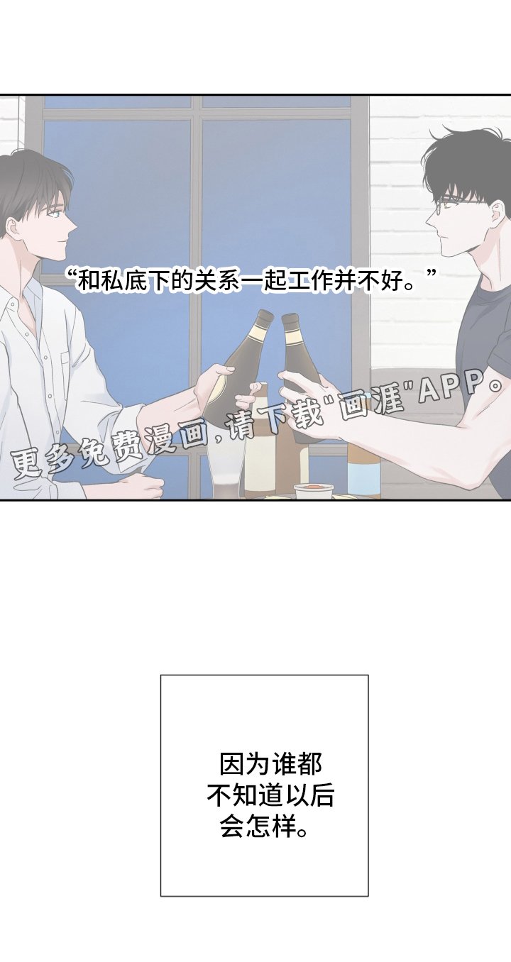 第15章：关系