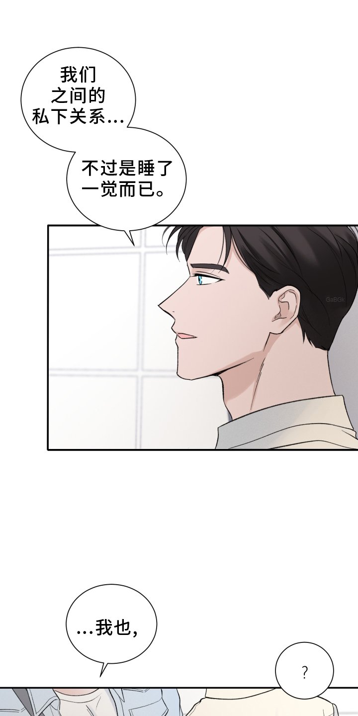 第16章：了解