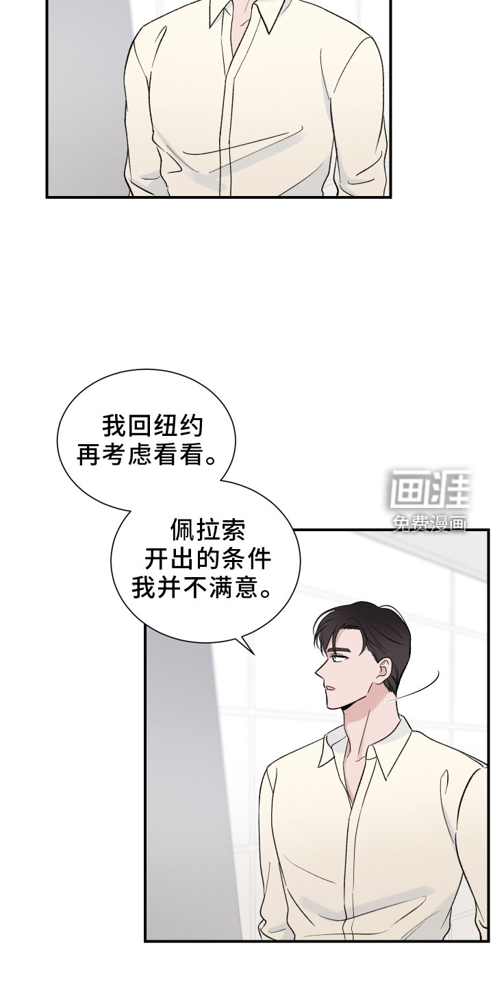 第16章：了解