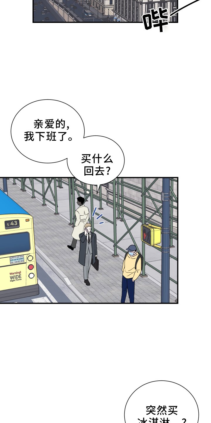 第16章：了解