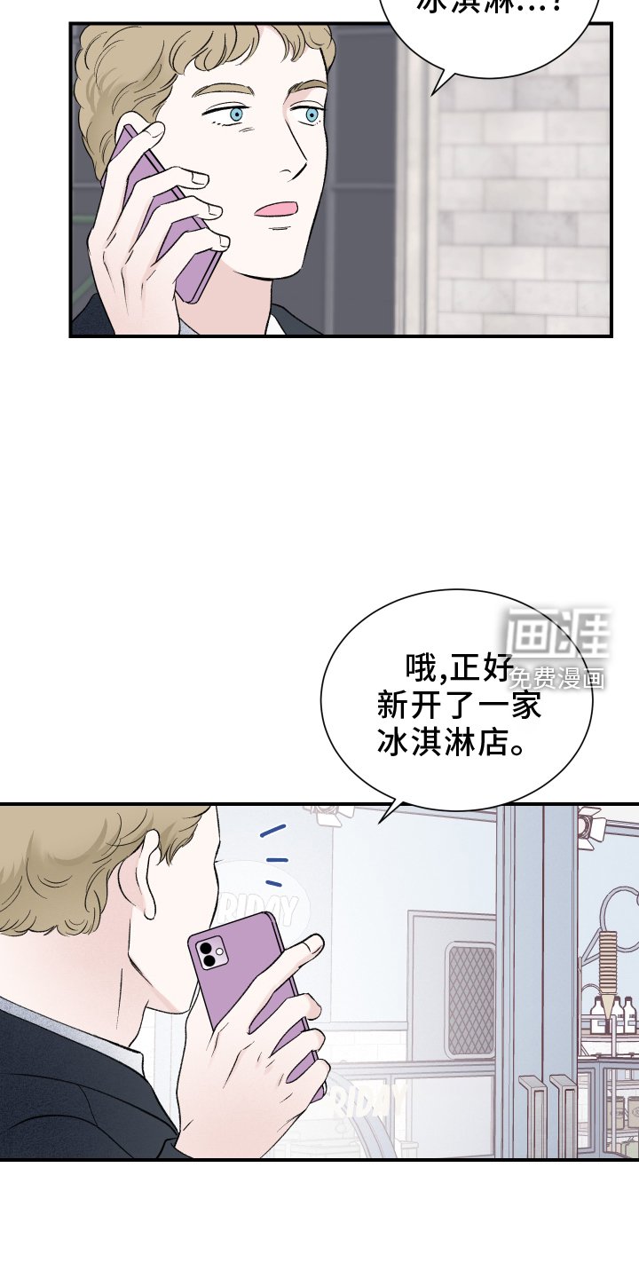 第16章：了解