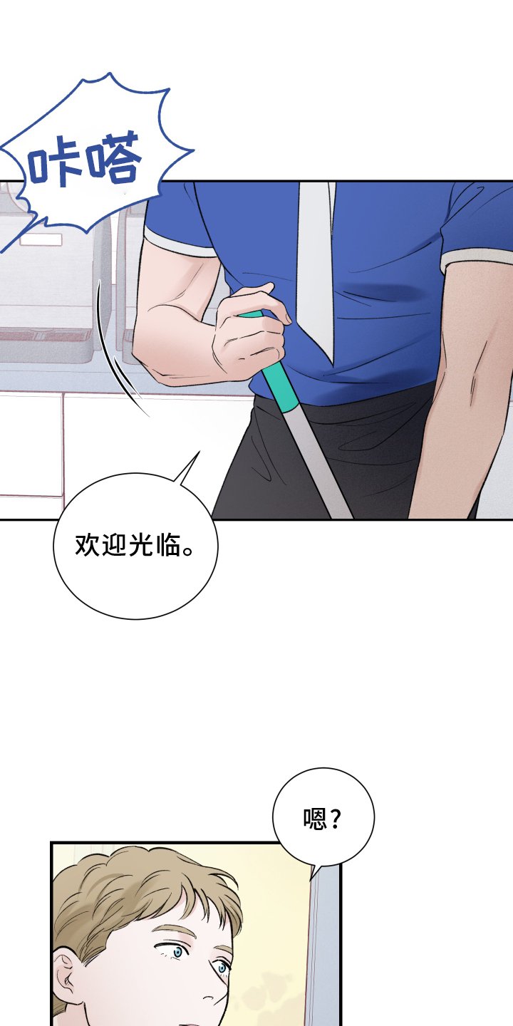 第16章：了解