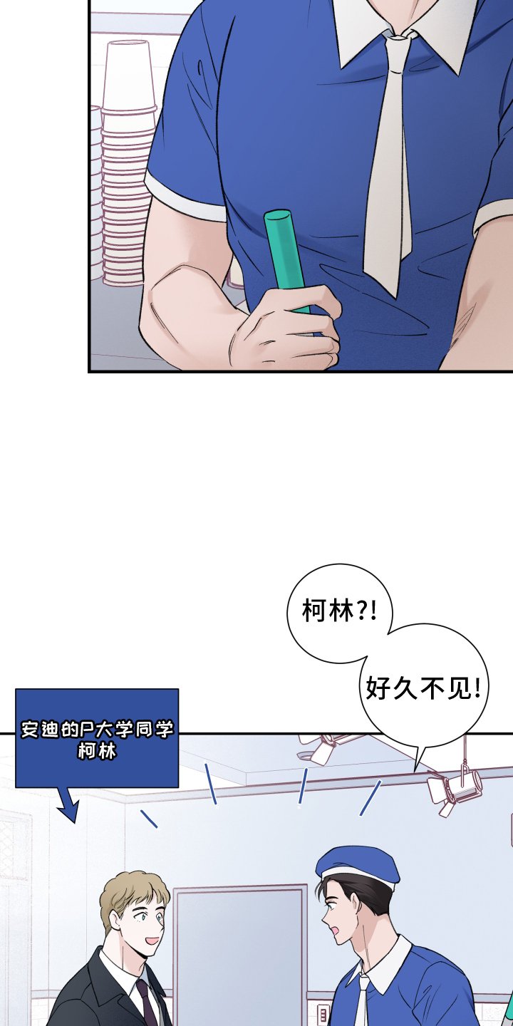 第16章：了解