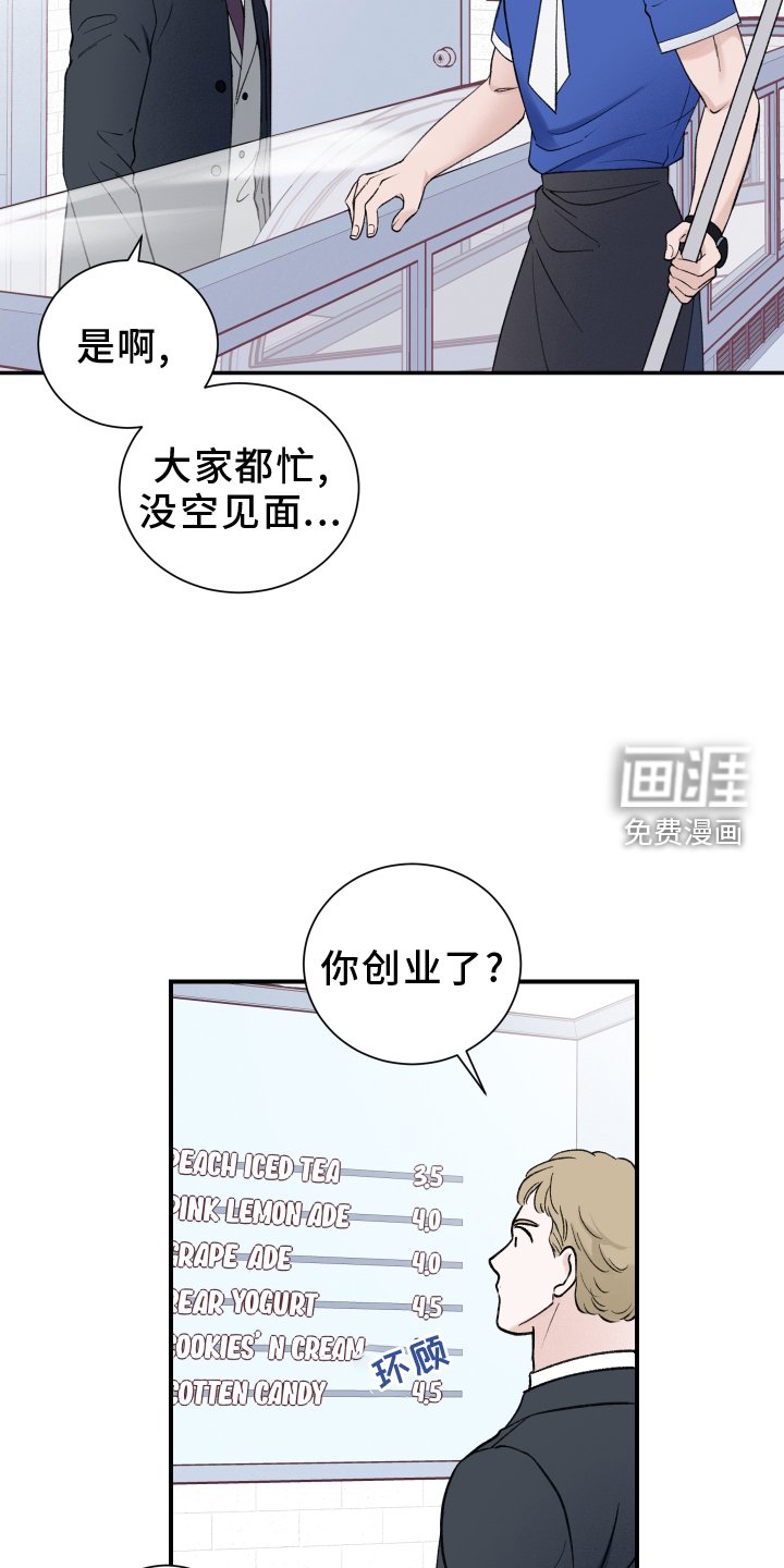 第16章：了解