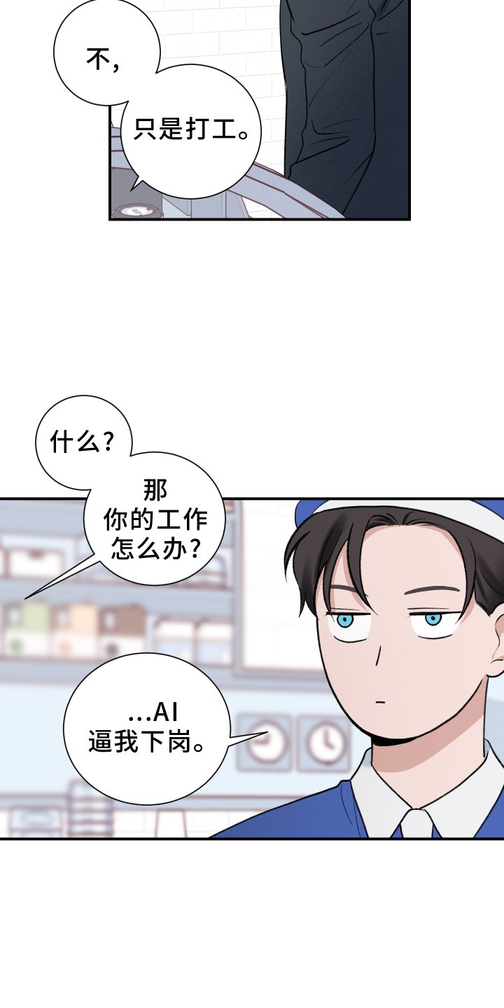 第16章：了解