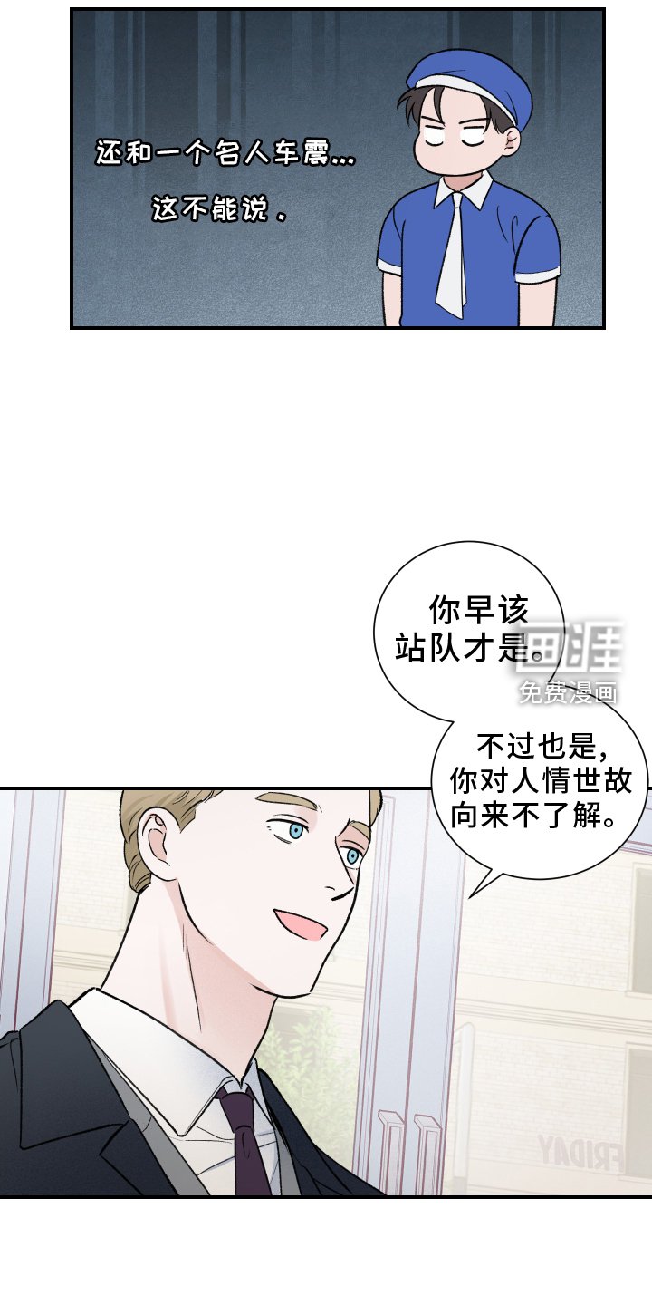 第16章：了解