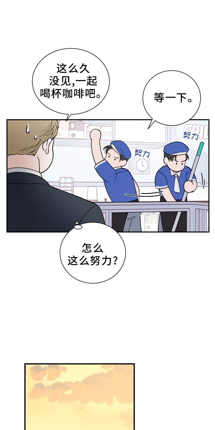 第16章：了解
