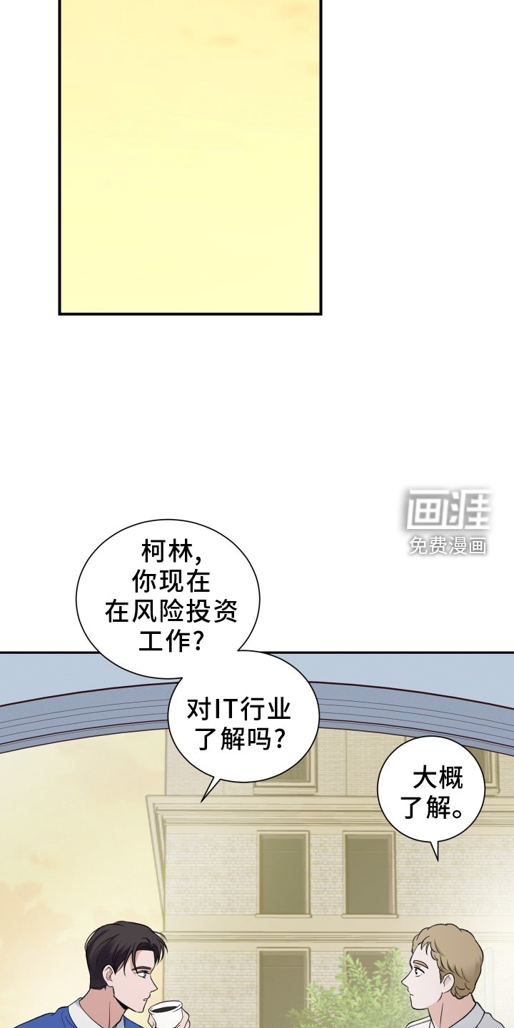 第16章：了解