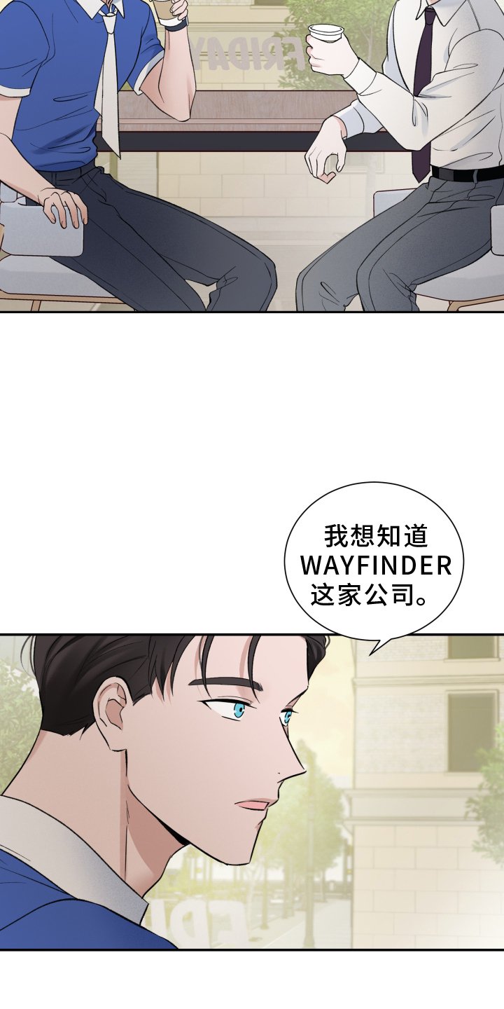 第16章：了解