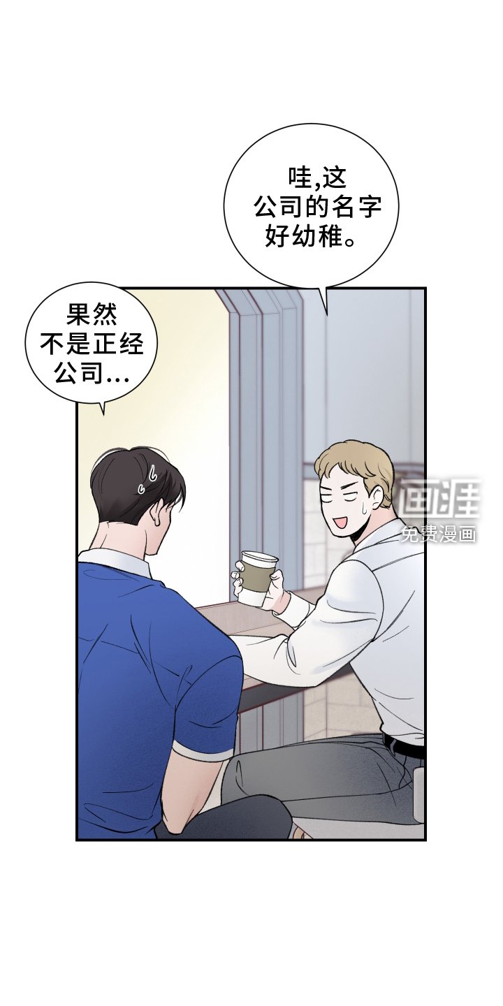 第16章：了解