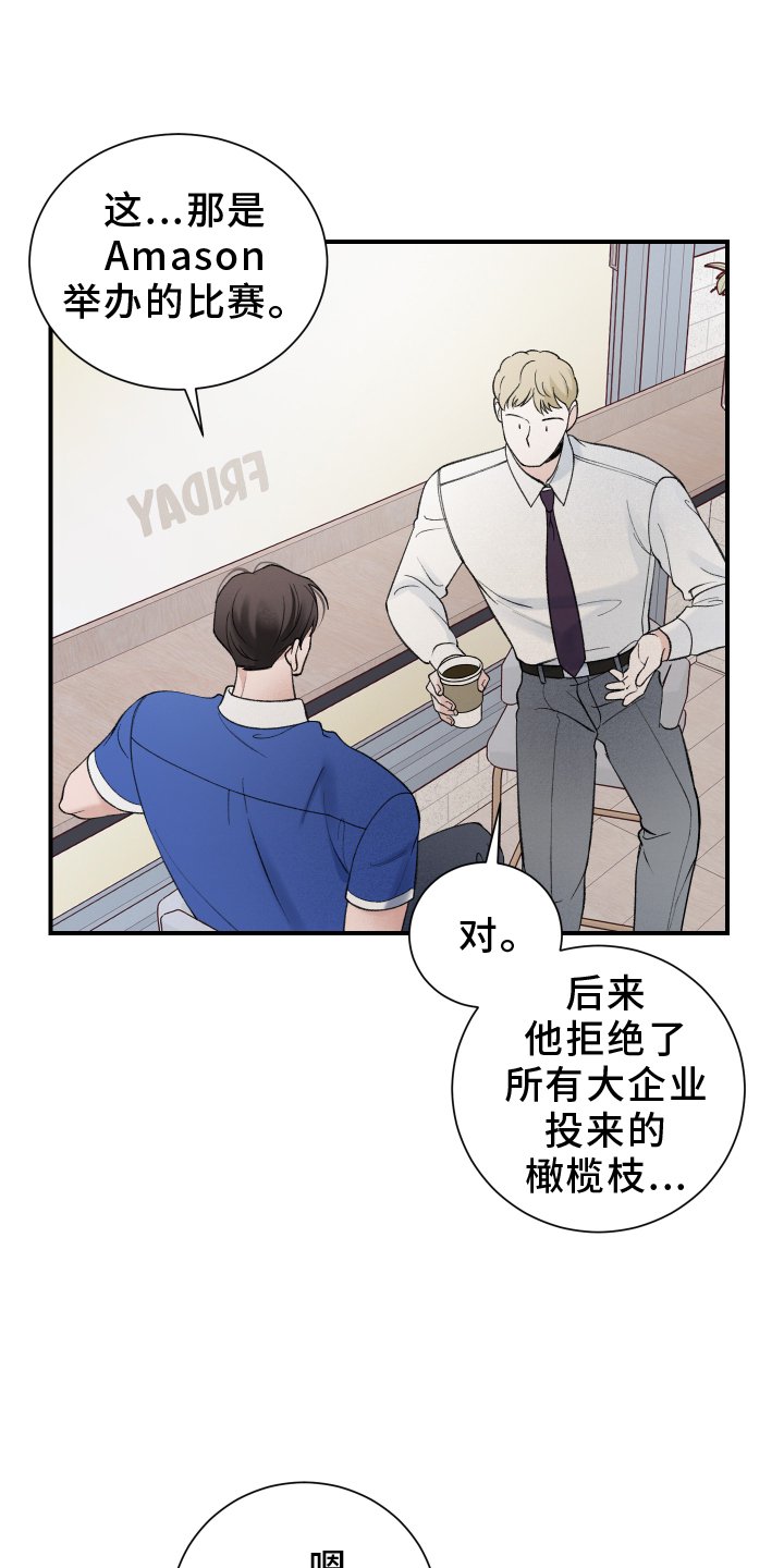 第16章：了解