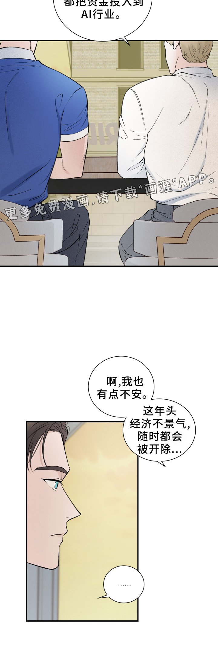 第16章：了解