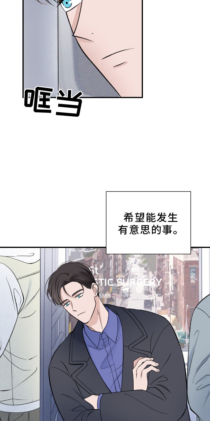 第17章：离开