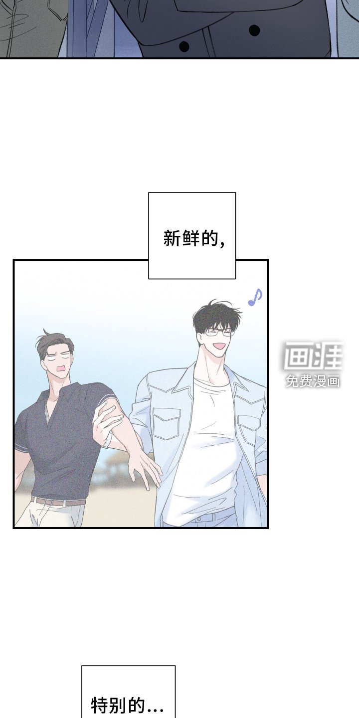 第17章：离开