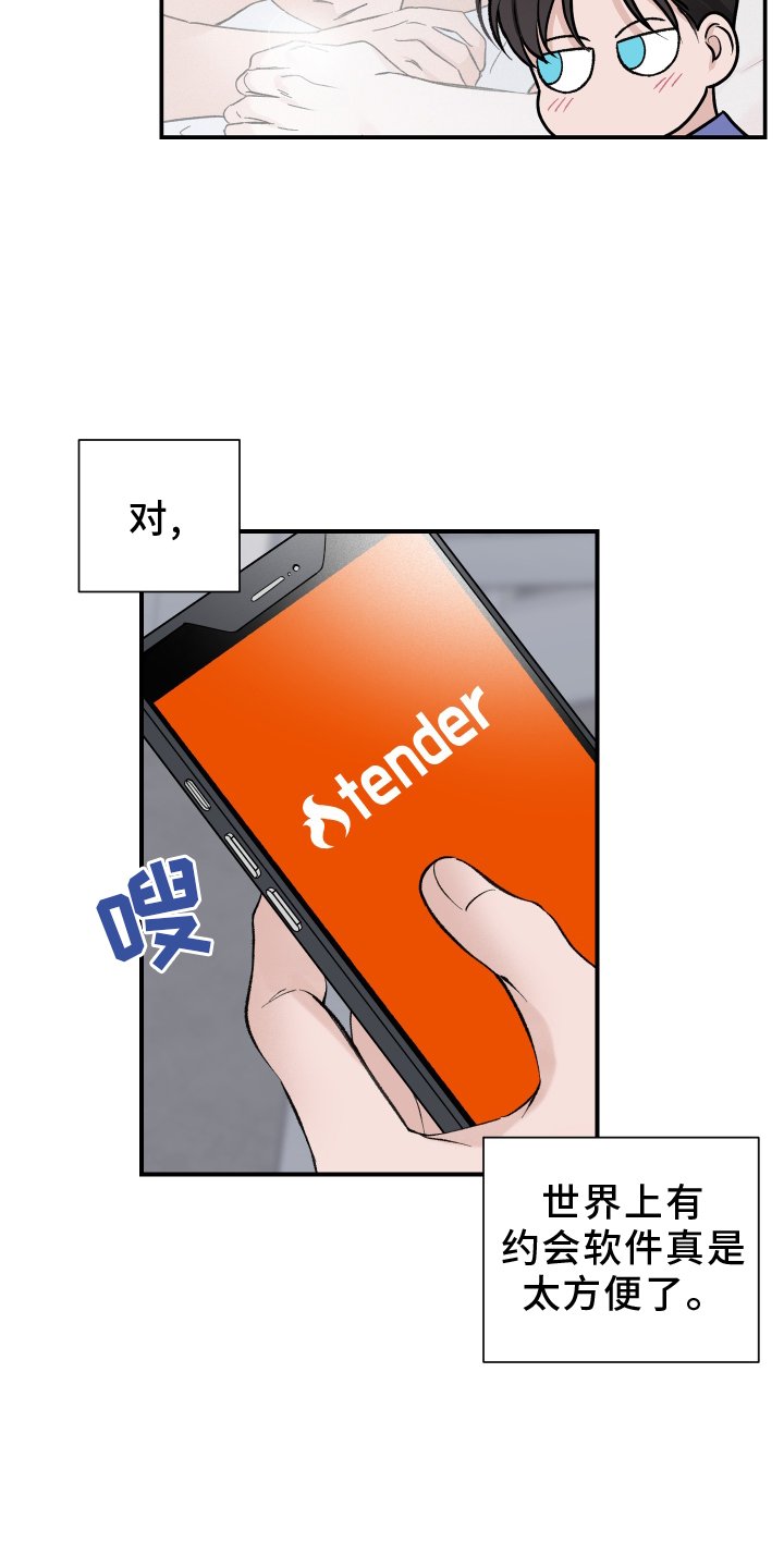 第17章：离开