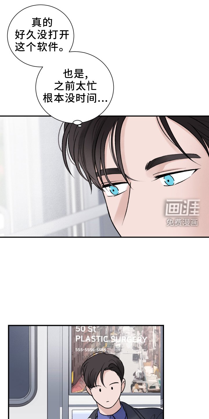 第17章：离开