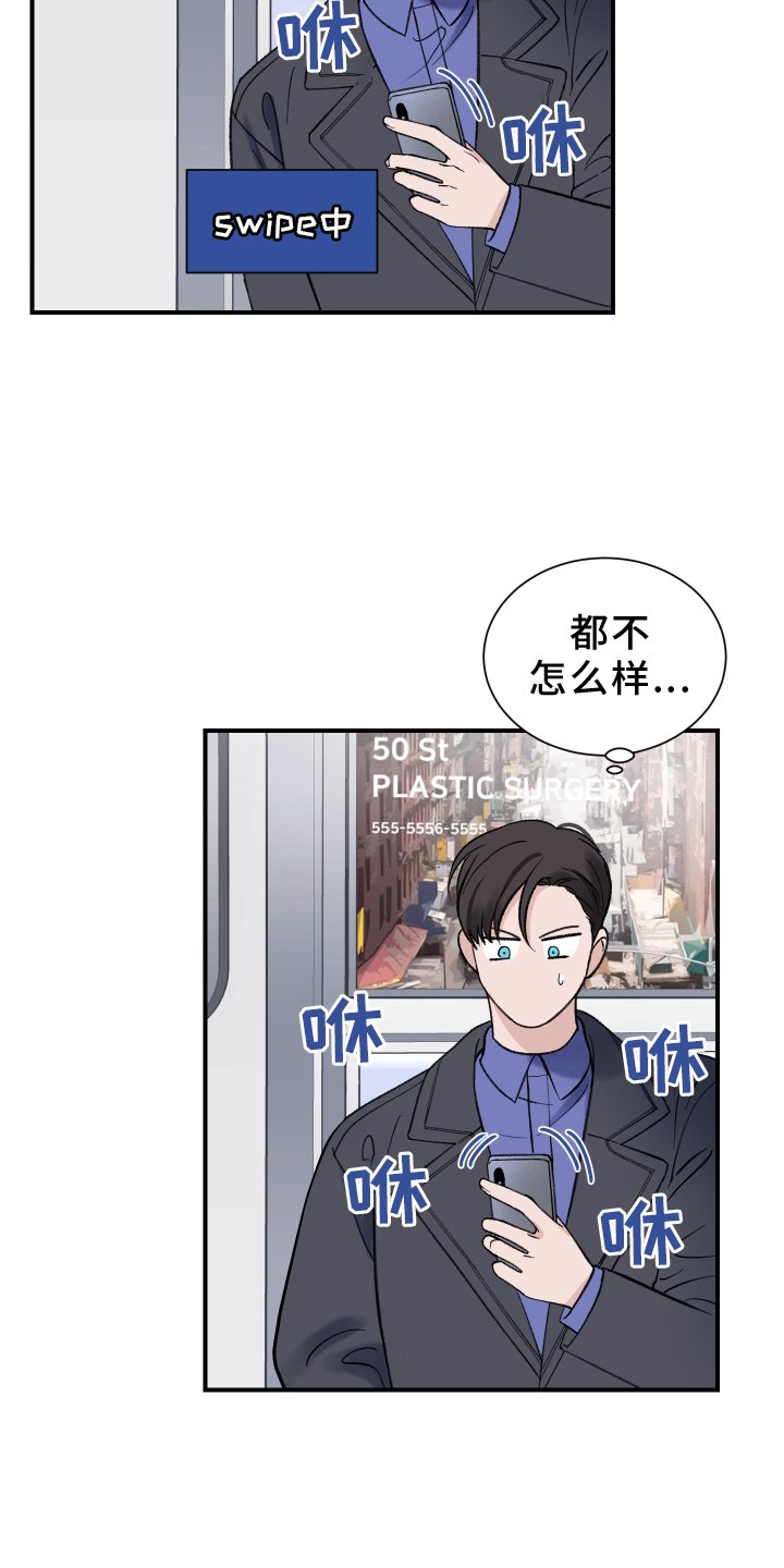 第17章：离开