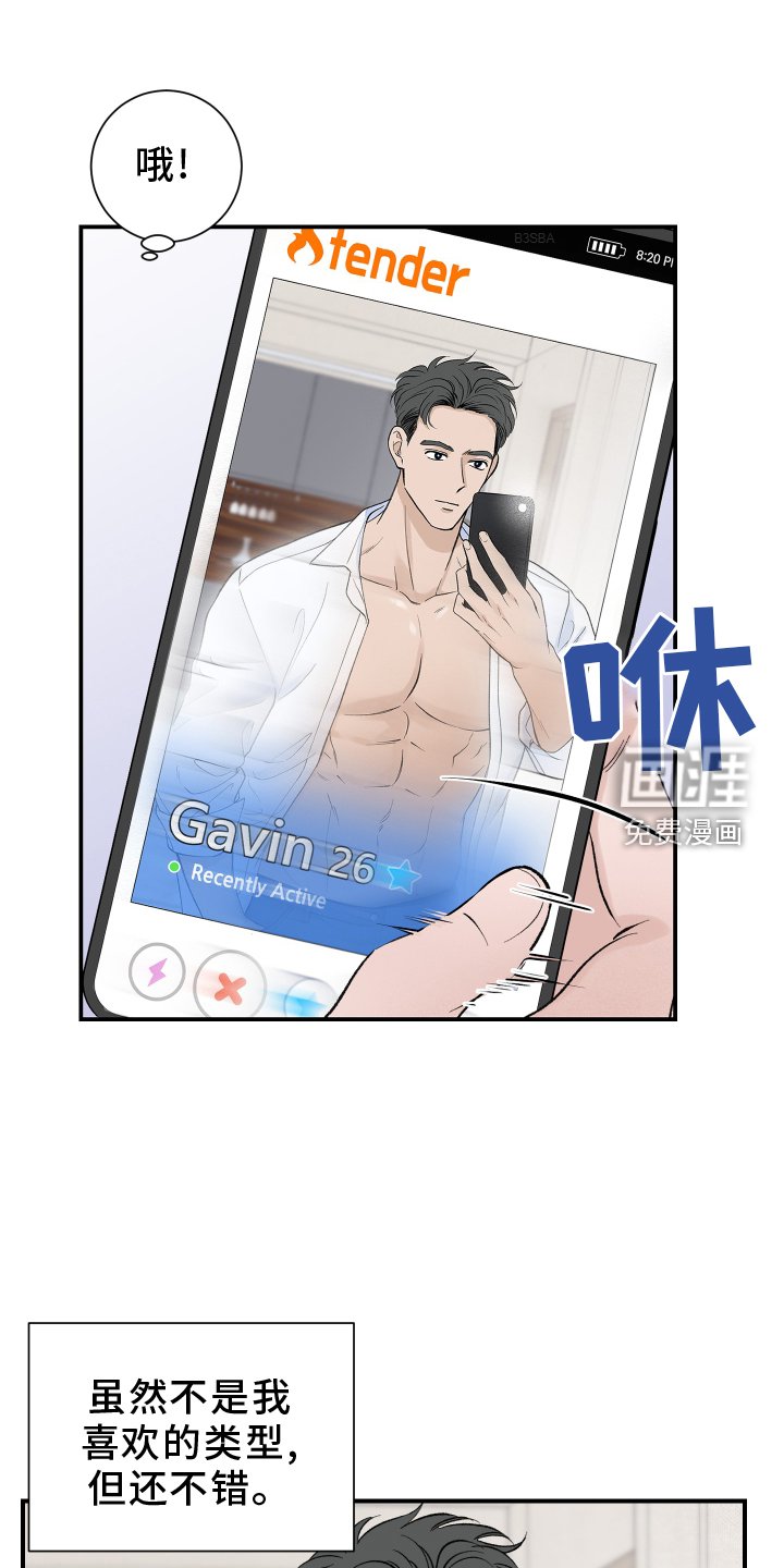 第17章：离开