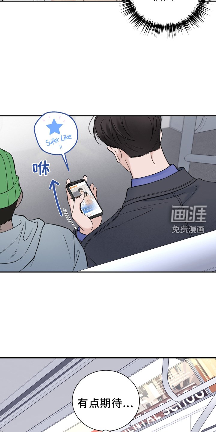 第17章：离开