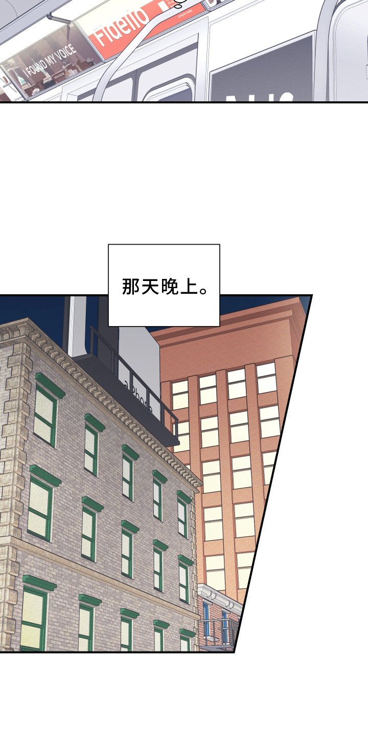 第17章：离开